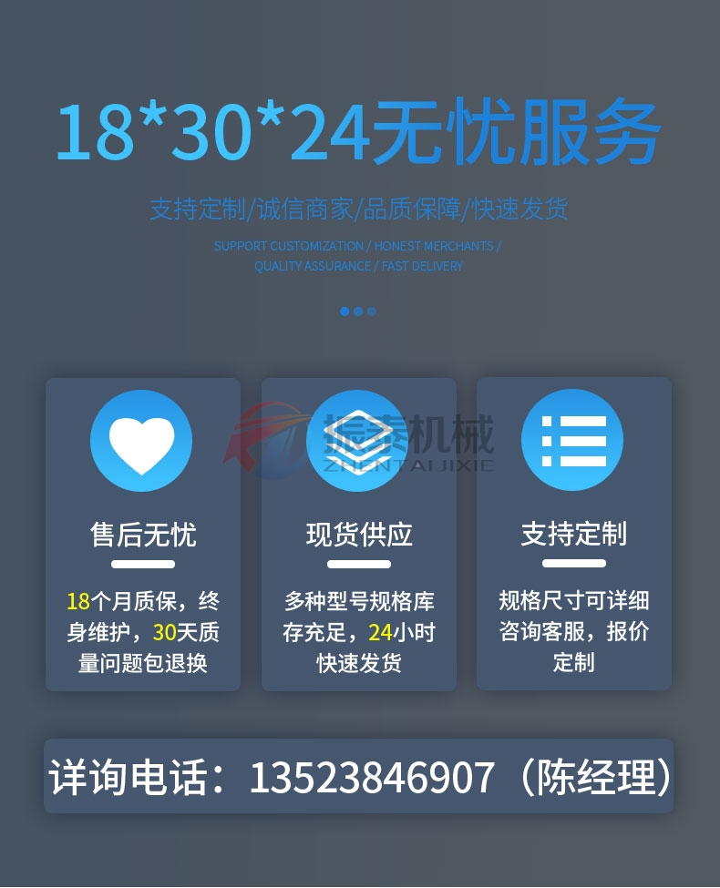 內(nèi)敷聚氨酯振動(dòng)篩專(zhuān)業(yè)生產(chǎn)廠(chǎng)家