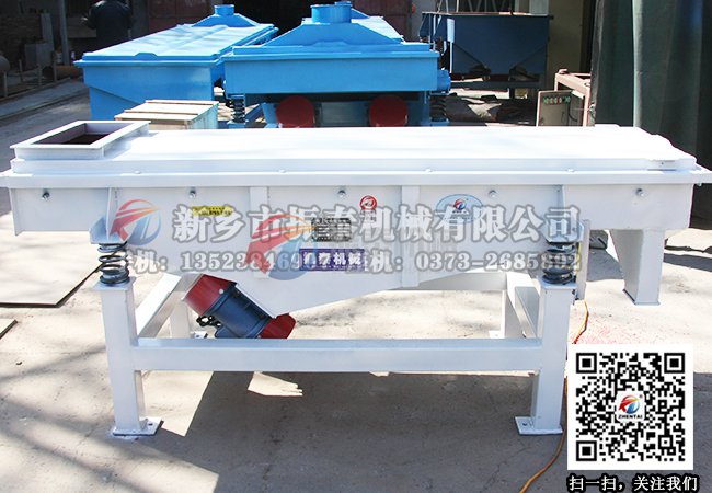 高嶺土直線(xiàn)振動(dòng)篩